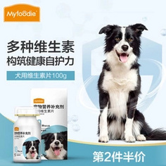 直通车|解锁狗狗的健康密码 四大必知常备保健品指南